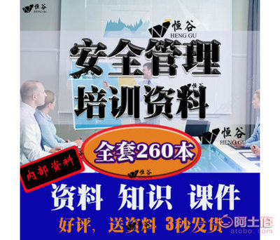 企業工廠消防知識培訓 守護安全，防患未然
