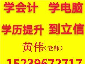 新蔡在線 一站式旅游信息咨詢服務