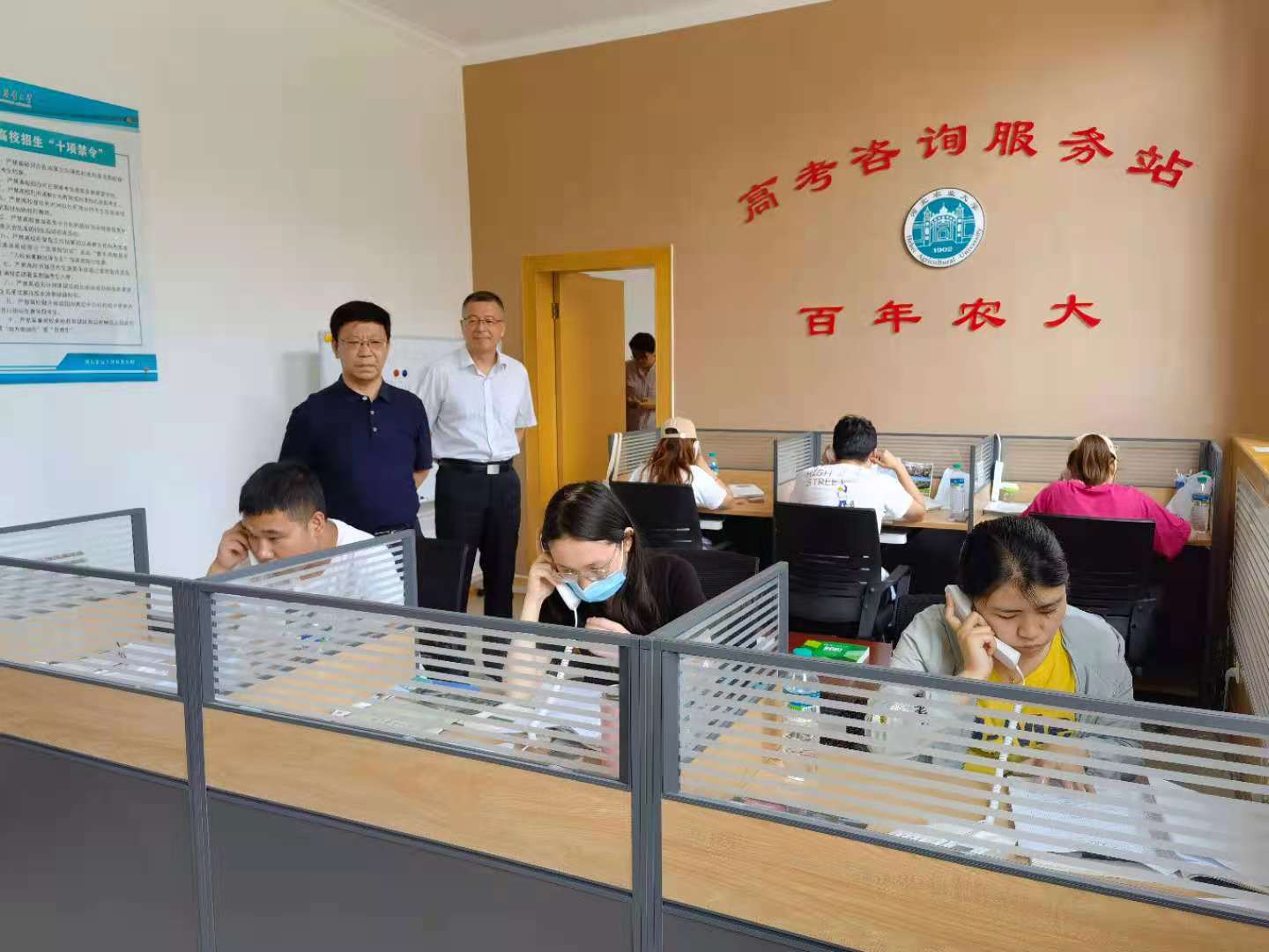 申書興校長調研指導高考咨詢服務工作 推動教育信息咨詢質量提升