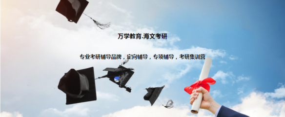北京海文考研與懷柔新概念英語培訓機構的多樣化服務展望
