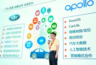 全球最強(qiáng)自動(dòng)駕駛生態(tài)成立 技術(shù)巨頭與行業(yè)大佬的深度解讀