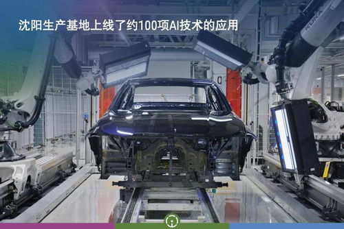 投資150億劍指未來(lái) 華晨寶馬打造工業(yè)元宇宙工廠，引領(lǐng)汽車制造新紀(jì)元